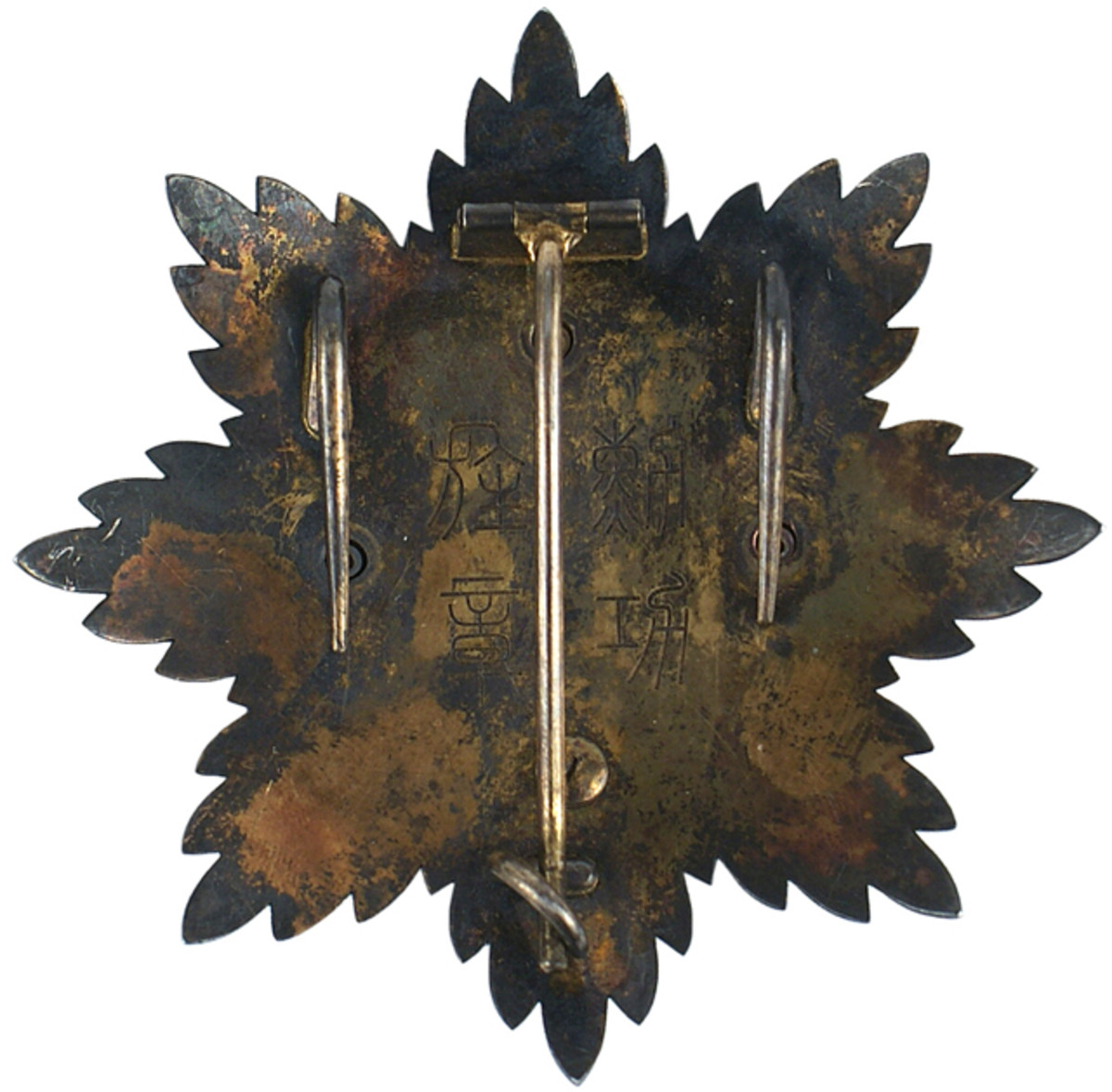 Japanese (Manchuko) breast star of the Grand Cordon, one of only 144 awarded during World War II ($2,056).