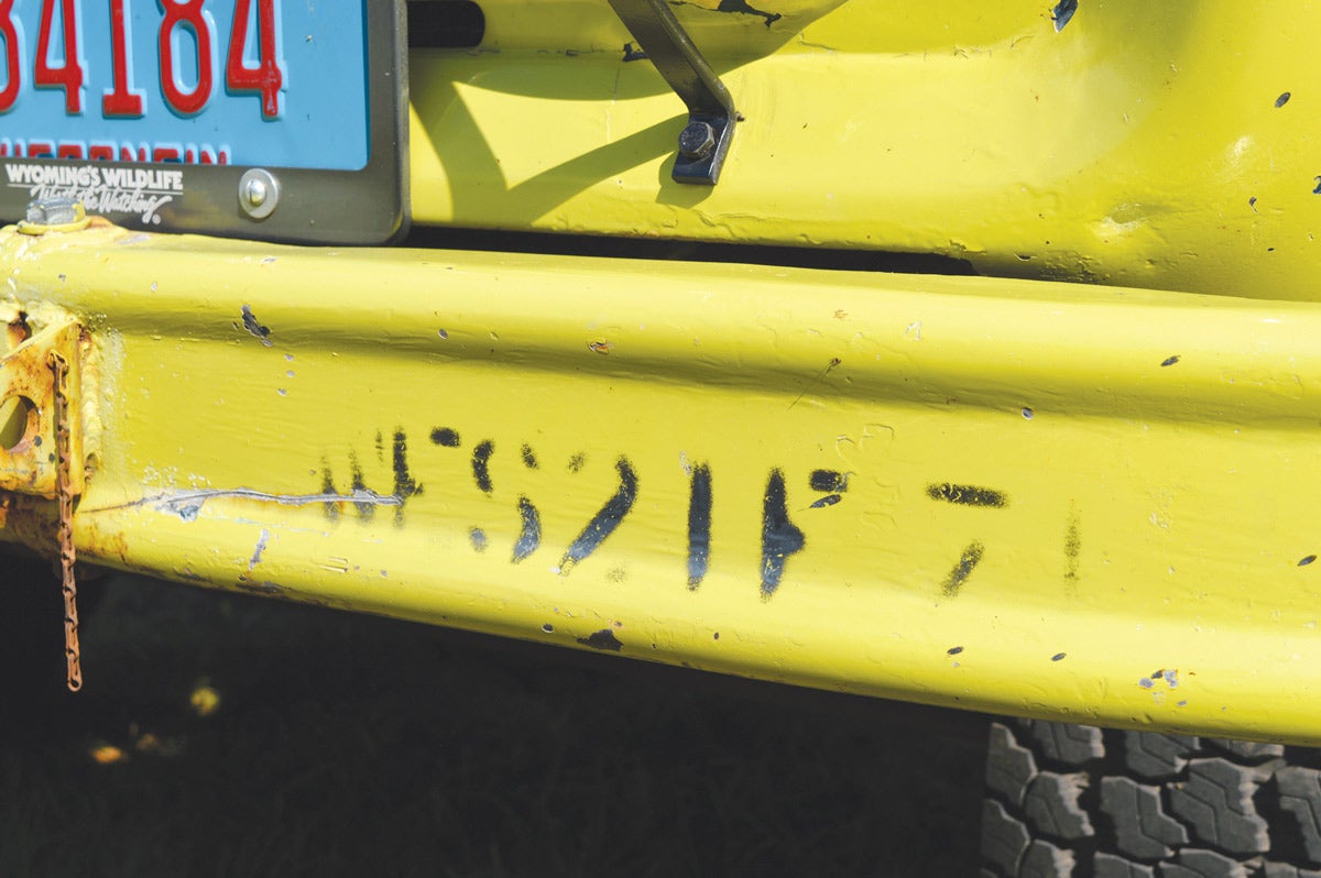 Faded stencil on the front bumper has a 71 suffix denoting the vehicle’s number while in the duty of the U.S. Forest Service.