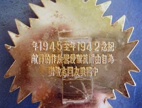 saco-medal2web.jpg