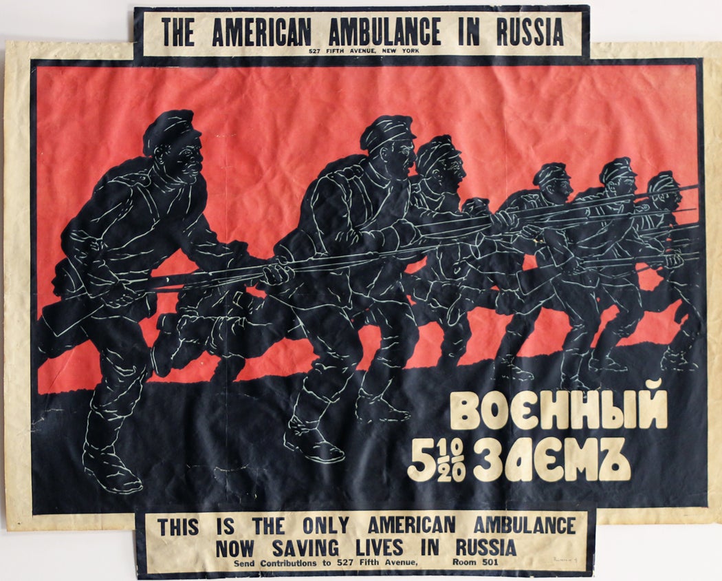 ra-4_19201592_sp-edit-russian-poster-featuring-attacking-russian-troops-as-a-fund-raiser-for-the-american-ambulance-in-russia.jpg